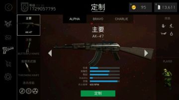 新武器ak47测评