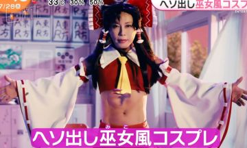 最近出尽风头的东方Project手游，被中国玩家挖出了黑历史