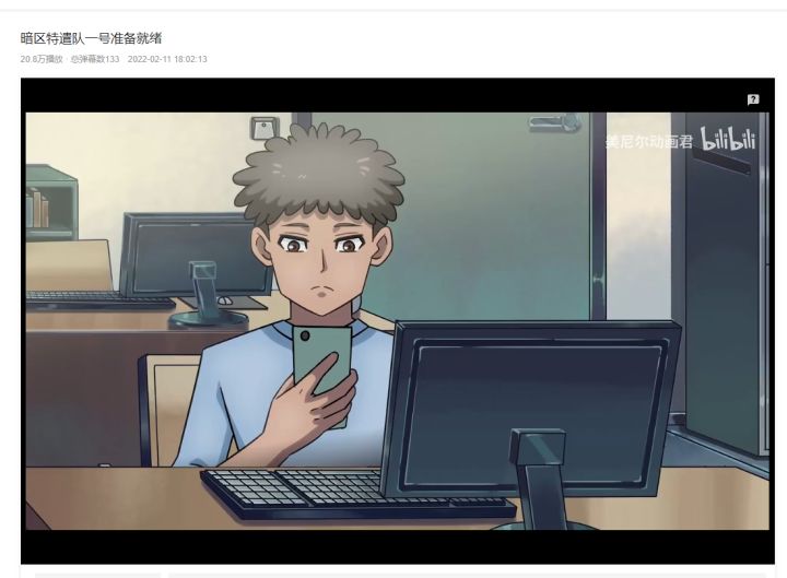 笑死我了，动画中的主角是不是就是你们刚进暗区的样子？截图