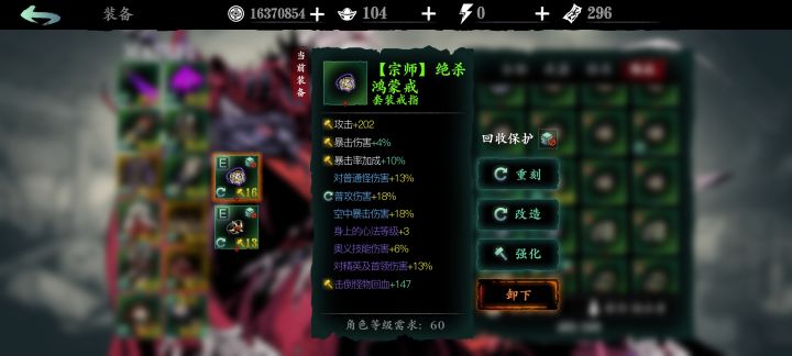 这个戒指差不多可以了吧截图