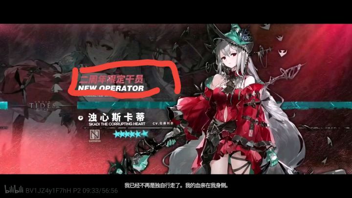 关于一年四限定系列,卫兵转路人了截图