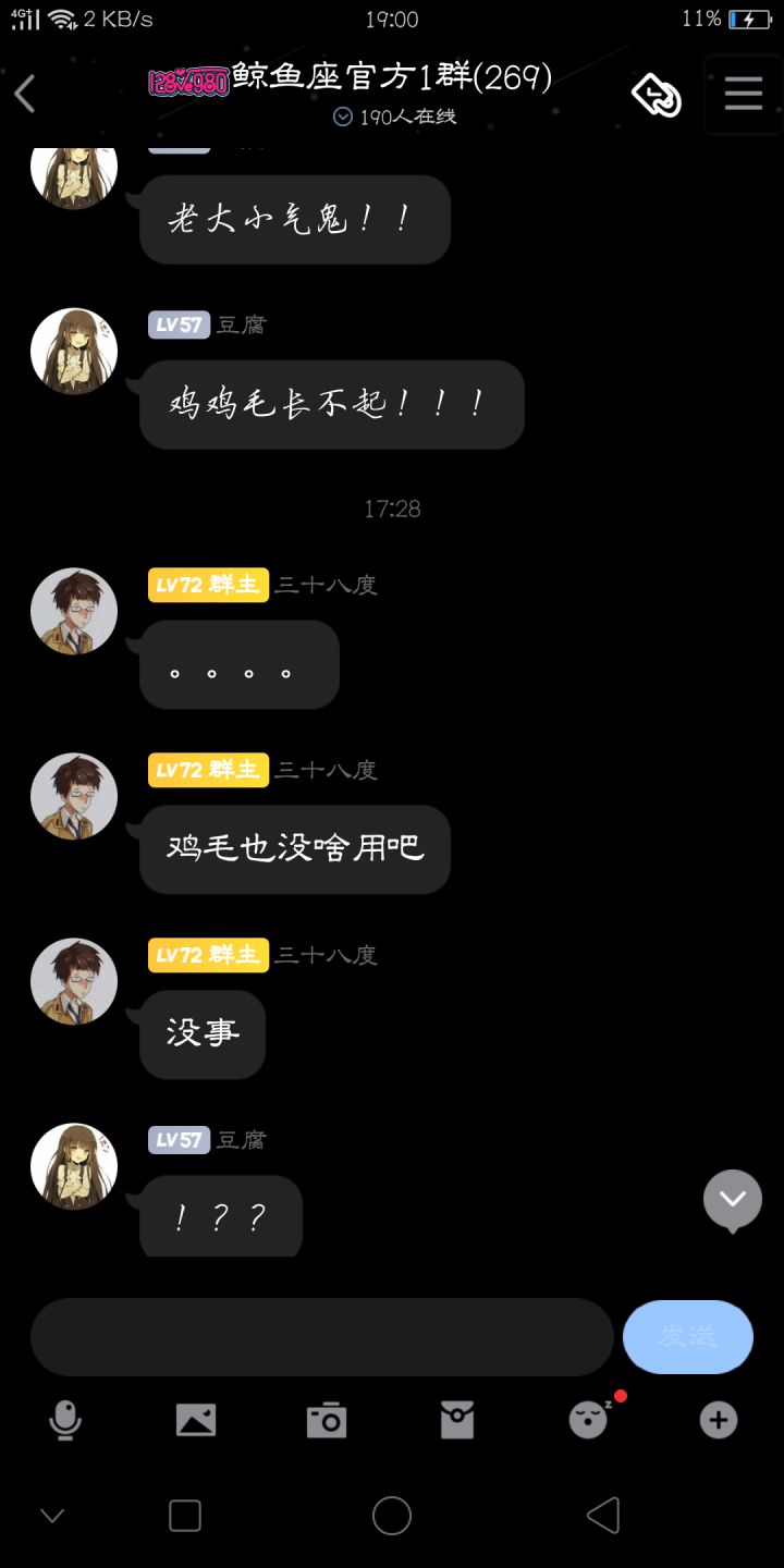 氵截图