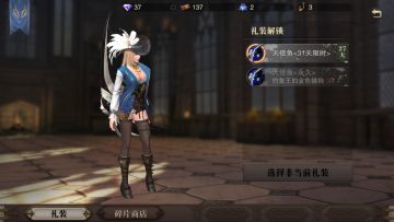 【箭神吹比攻略】技能符文＆武器天赋篇