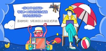 合成神兽 | S级均衡系幻兽——穿山甲等你抱回家！