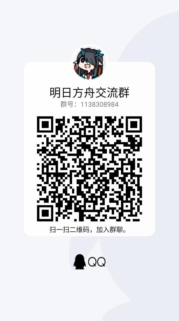 宣群截图