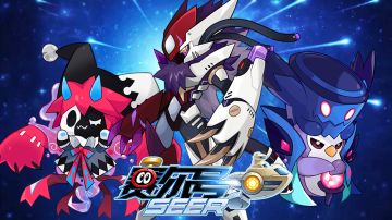 赛尔号手游2021年3月31日更新预告——耶里梅斯重生降临！