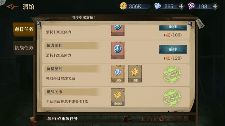 不氪金请绕道截图