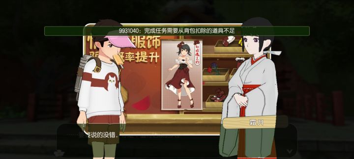 任务卡在这里不动了截图
