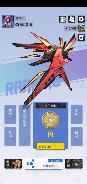 月初上神&卡组推荐