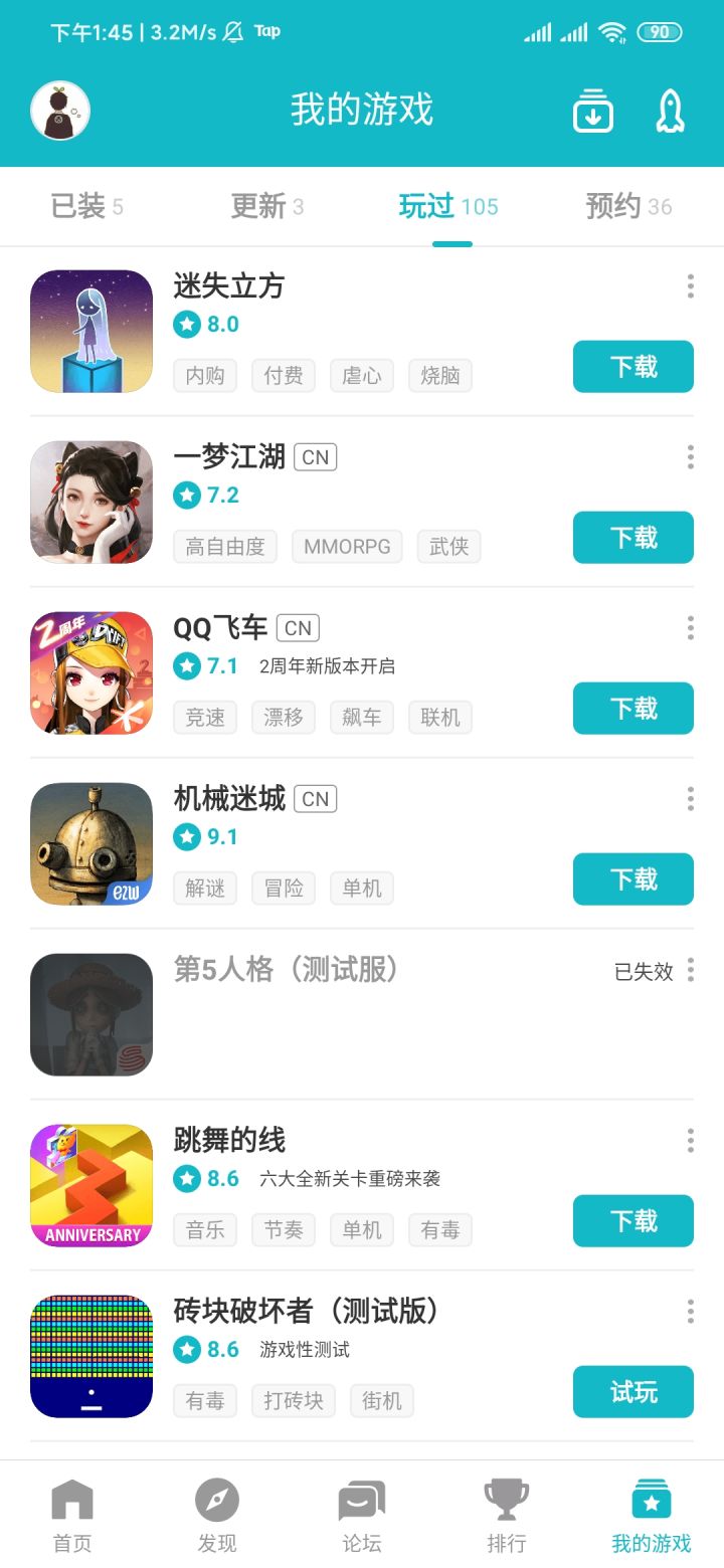 TapTap