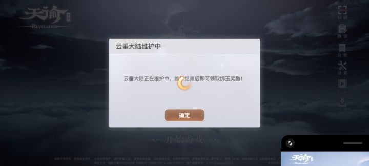 更新延迟公告时间写一下啊截图