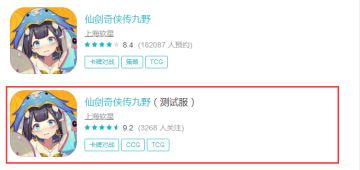 【激活码发放完毕】抢码指南(ﾉﾟ∀ﾟ)ﾉ |5月22日 12点牵云测试抢码开启！
