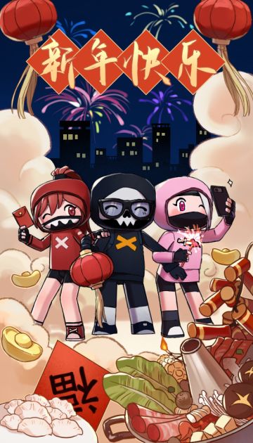 【新年祝福】辞旧迎新，牛年行大运