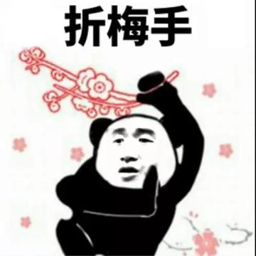 新家具到！我没有赖床，但我也不想出门了…