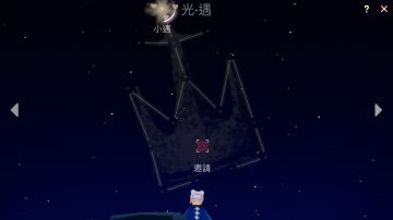 《光·遇》春节先导活动公告（二）