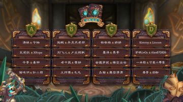 炉石双人现开赛“夺宝奇兵篇”8月17日开赛