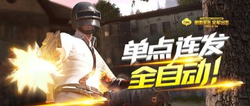 【出击军火库】M416、M16A4、M762表示不关我事！