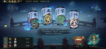 惊呆了老铁，这些衰神到底是啥风骚走位喔！