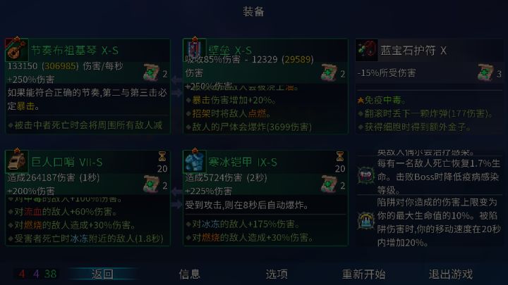今天这把还行截图