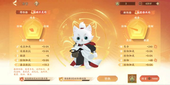 副c李白截图