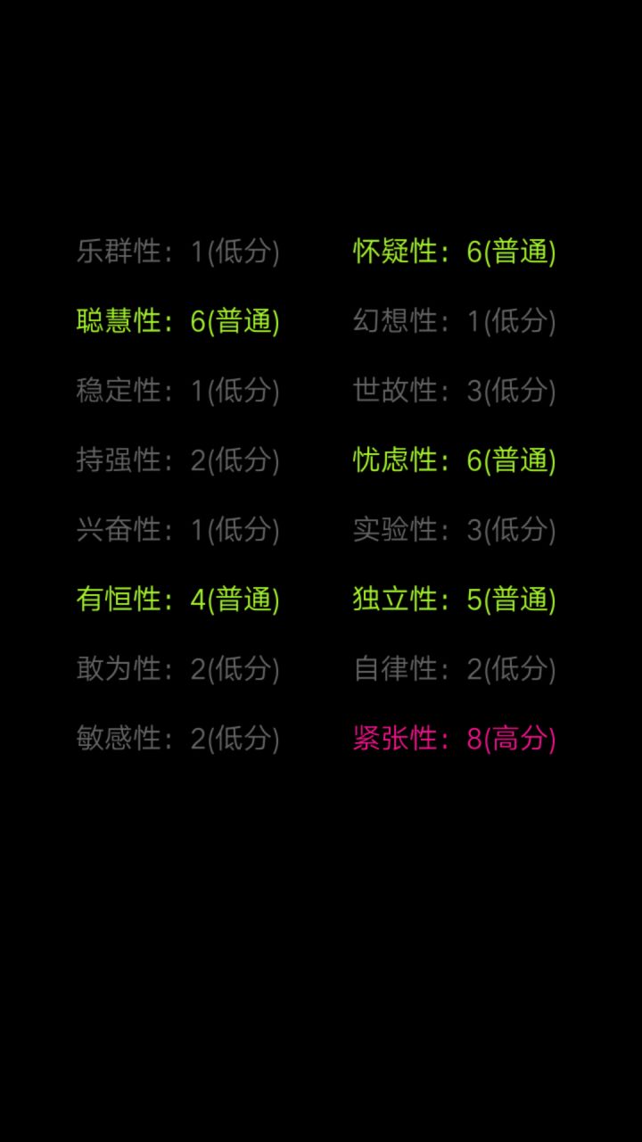 FW水贴截图
