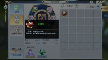 【图文攻略】帝獠牙与黄纸伞区别到底在哪呢，这些你必须知道！