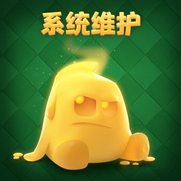 【系统维护公告】2020.04.23