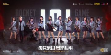 【福利活动】打Call还能赢福利？火箭少女101集结！