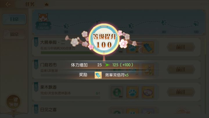 记录截图