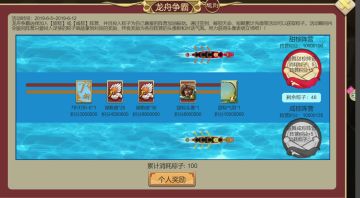 爆料爆料，这莫非是传说中的端午福利？