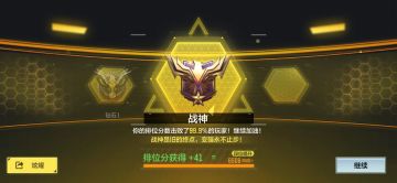 #玩转CODM# 职业选手必学的骚身法 跑酷