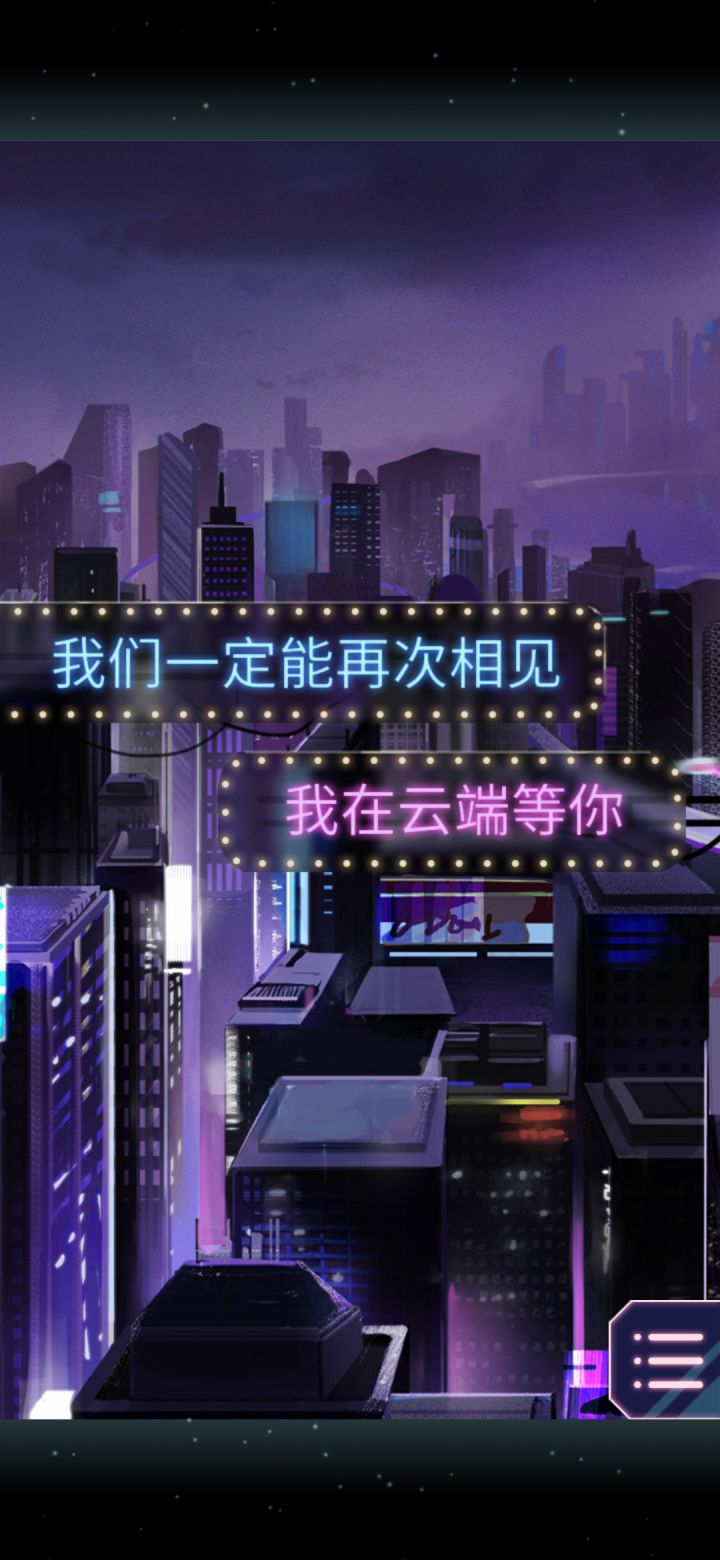 结束了截图