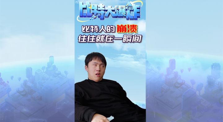 肝了一晚上还没拿到的套装，别人一秒就有了！截图