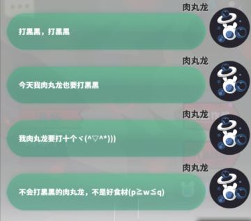 【嘣战纪】探班研发组｜今天也要和你聊聊聊聊~