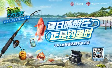 喜迎版号，我们更新啦！