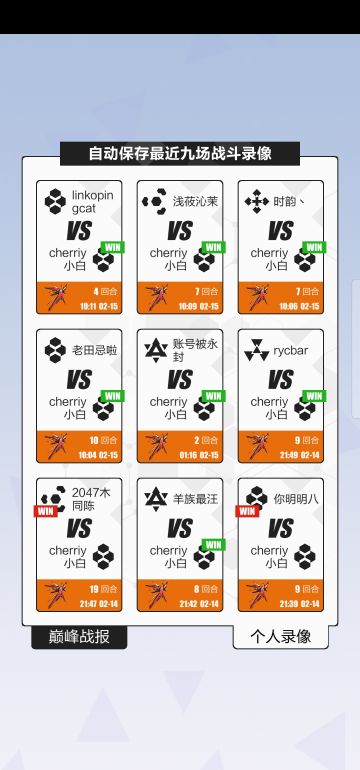 时间蜂快速渡劫上神了QWQ