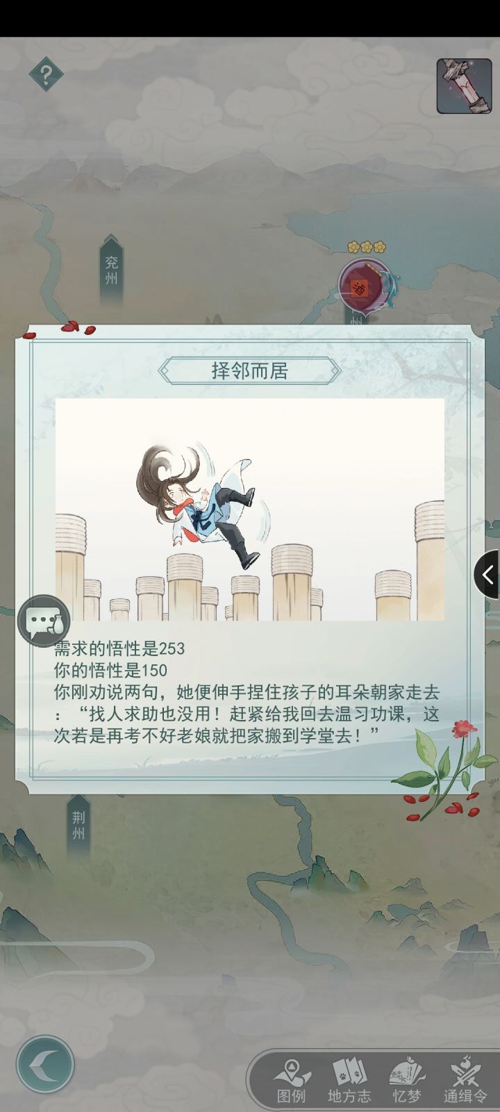 这要求差距是不是太大了点截图