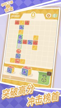 【你玩三消贼菜】良 心 教 学 —— 菜组官方史上最长贴 2