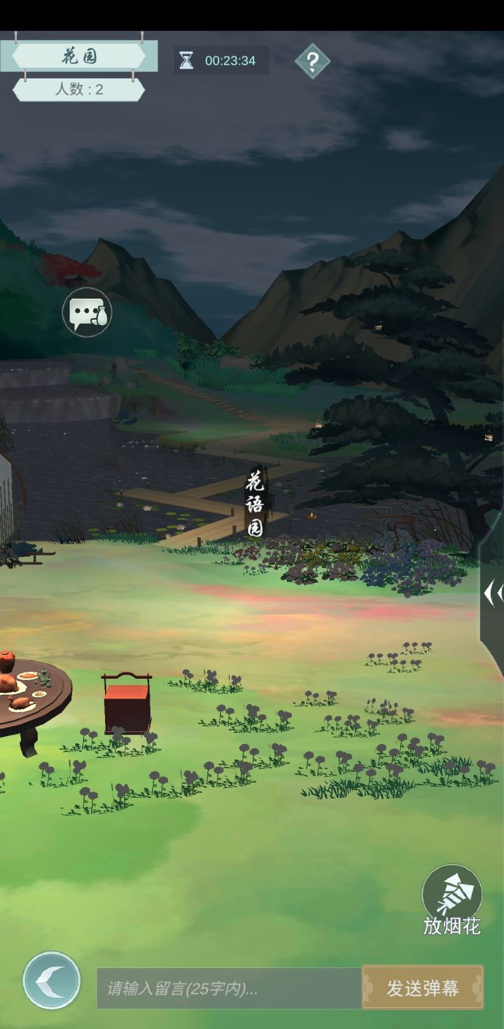 13421招收能来年夜饭的活人，萌新大佬都可以，太孤单了，呜呜呜呜呜呜呜呜呜呜截图