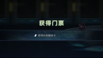 幻璃境详细介绍（含3月24日新增内容，更新8月18日白票机制改版）