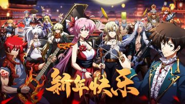 《Q谈梦战》春节特别篇：除夕夜，送上最特别的祝福