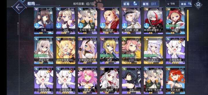 17级,还有救吗截图