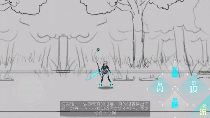这游戏彩蛋真多截图