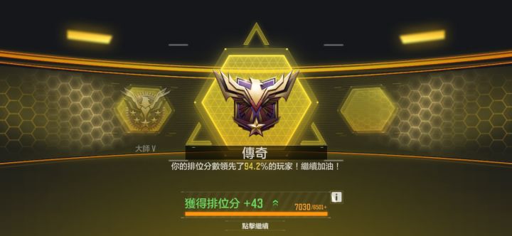 哎呦不错o截图
