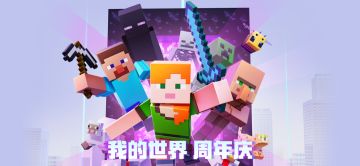 方块回顾 | 街机冒险的尽头竟是骇客驯龙？