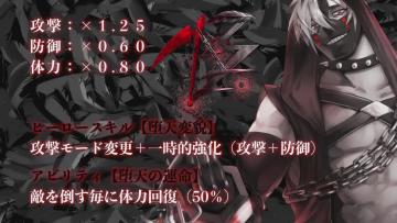 【#COMPASS日服一周年情报汇总】联动《从零开始的异世界生活》决定！新英雄13（サーティーン）登场！