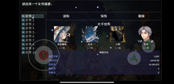 当你刷100次没有时,还能说的过去,200次也没有,心情很糟糕了,300还没有时,就应该退游了,太伤老玩家的心了截图
