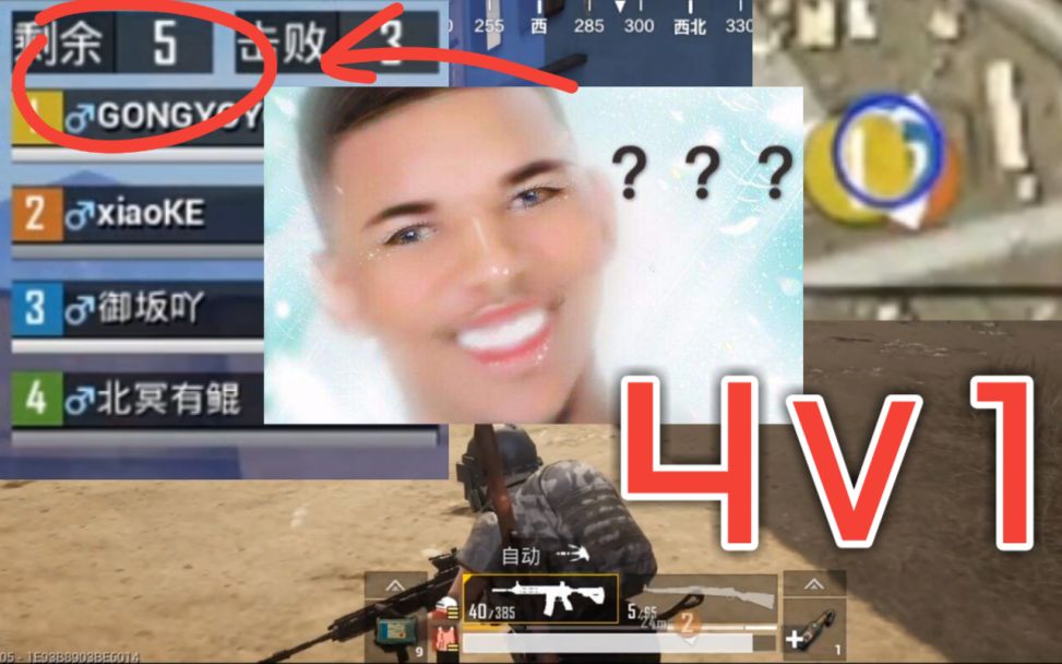 video-38744