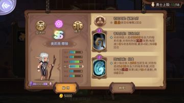 小小的萌新，来看一眼，你前一周要做些什么