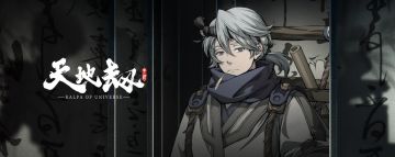 首测攻略丨拿着尺子打架的主角见过没？